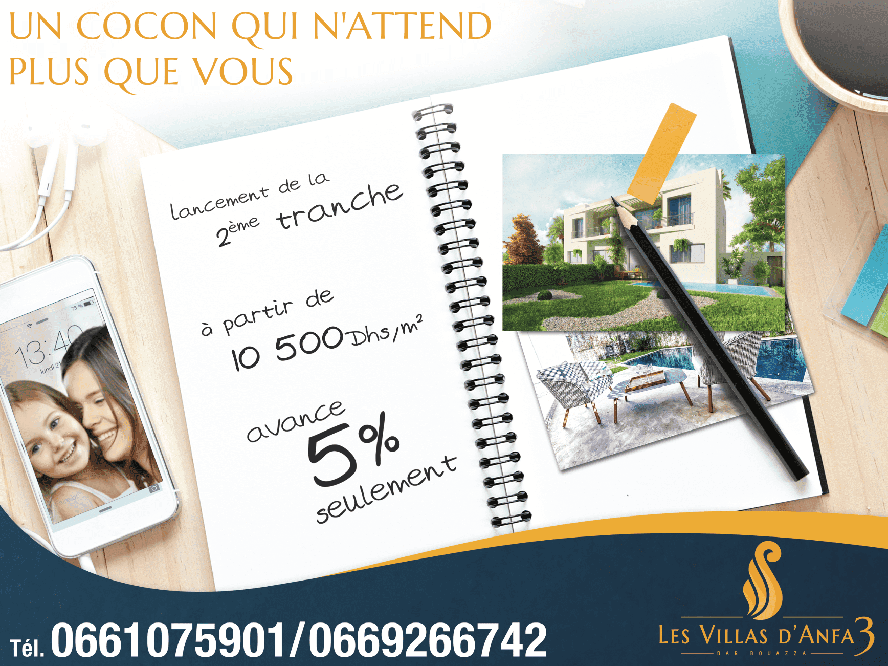 ملاذ سكني لا ينتظر إلا أنت! إطلاق الشطر الثاني